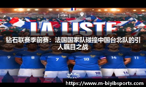 必一运动b体育官方网站