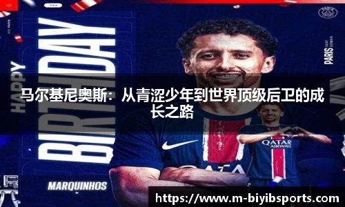 必一运动b体育