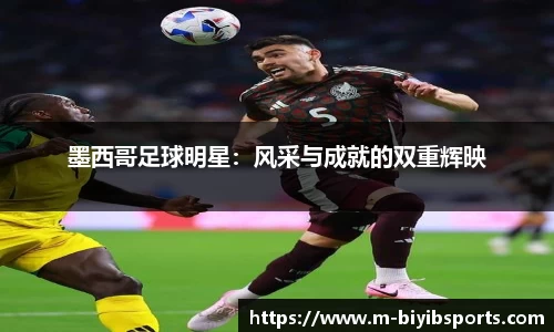 必一运动b体育官方网站