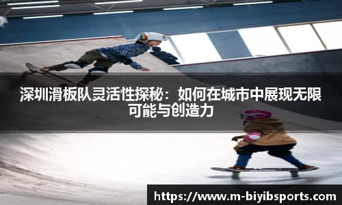 必一运动b体育平台