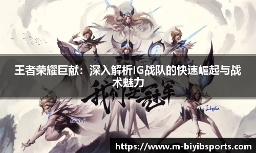 必一运动b体育官网
