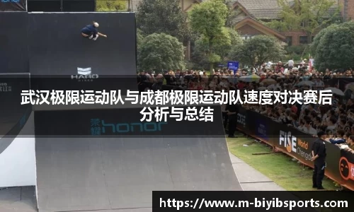 必一运动b体育官方网站