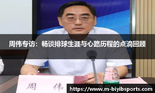 必一运动b体育官方网站