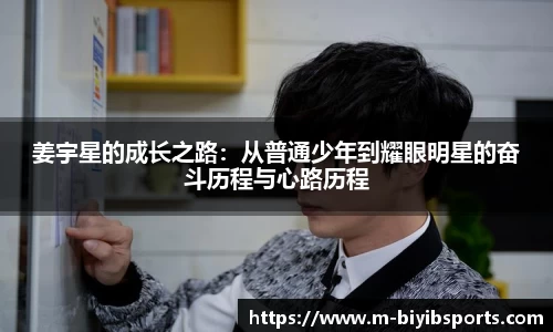 必一运动b体育平台